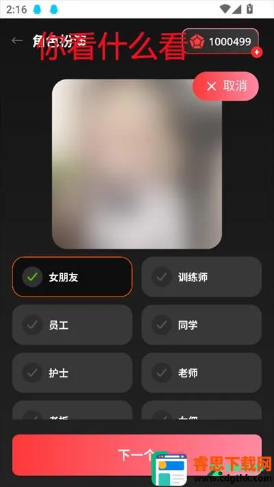 AIBabe��������2026���°汾