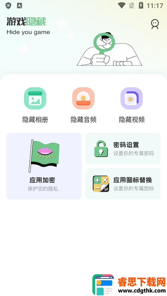 ����Ӧ��˽����2026���°汾