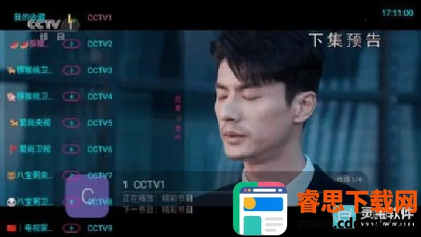 ��⨺���TV(��Ƶ�ۿ�����)