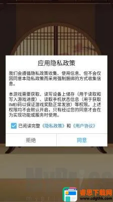 ȸ��Զ���(�齫������Ϸ)