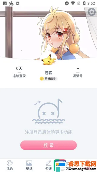 ��ѿ�Ǽ�ʻ�
