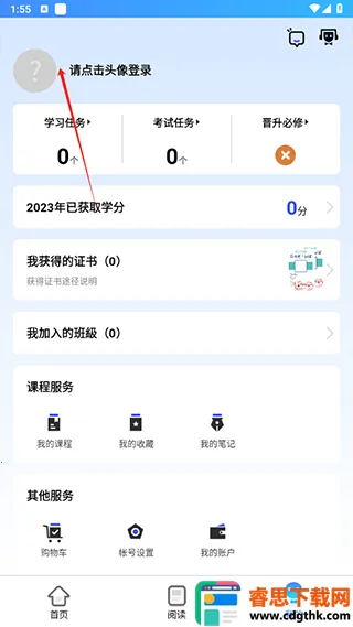 ��ѧ���主ʿ��2026�ٷ�����