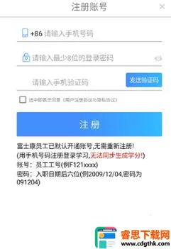 ��ѧ���主ʿ��2026�ٷ�����