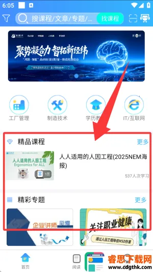 ��ѧ���主ʿ��2026�ٷ�����