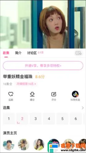 ����TV�����