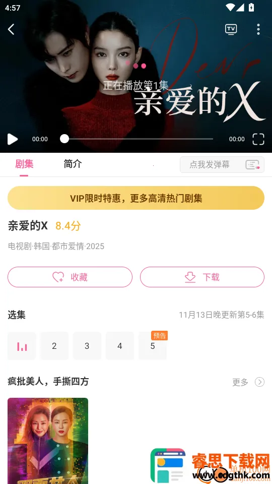 ����TV�����