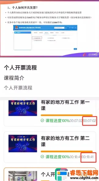��С��2026���°汾