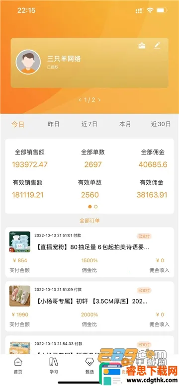 ��С��2026���°汾