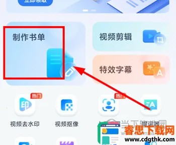 �鵥��Ƶ���������ֻ���