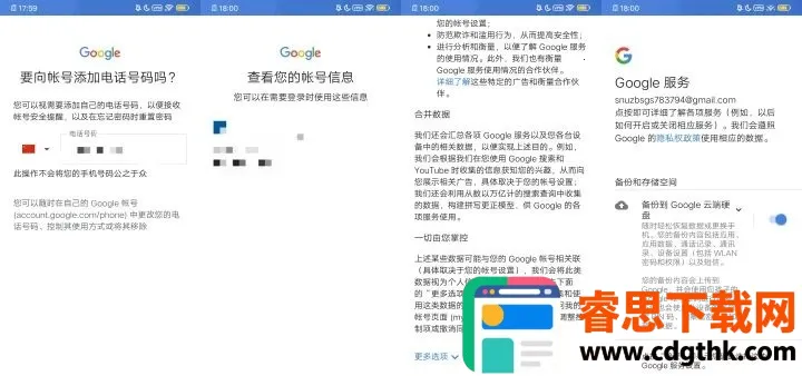 google play�̵갲׿���ֻ���