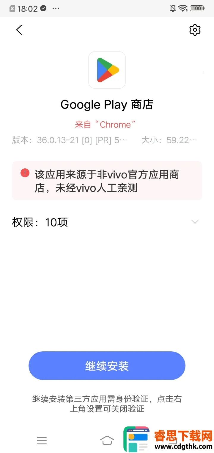 google play�̵갲׿���ֻ���