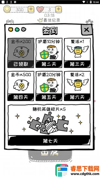 �ټ������(��˿������Ϸ)