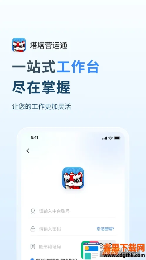 ������Ӫͨ(�ŵ���Ӫ����)