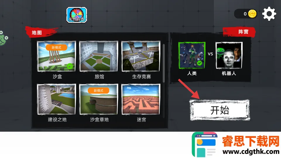 ���ο���(�ֲ��ܿ������Ϸ)