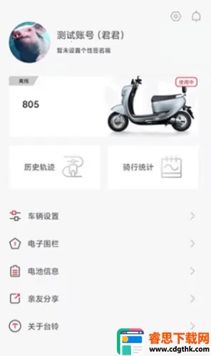 ̨������2026�ٷ����°汾