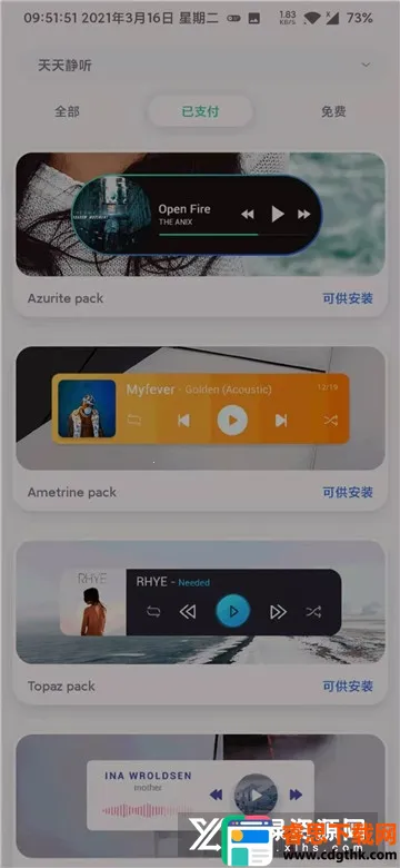Widgets�ֻ�����С����2026���ذ�װ