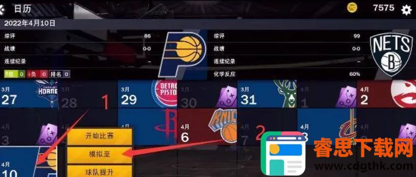 nba2k222026���ذ�װ