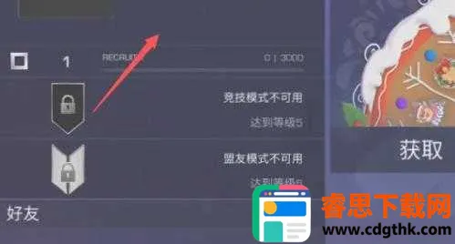 ����2�������ƽ��