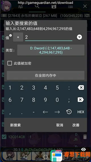 ����ռ���root
