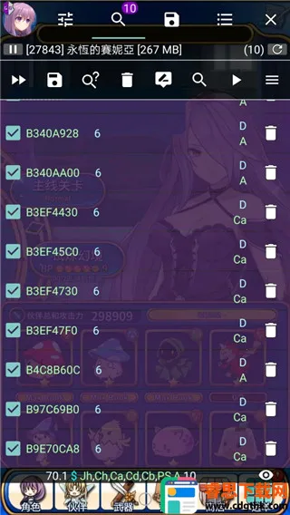 ����ռ���root