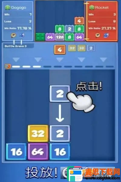 �ϲ�ս��(�������Զ�ս��Ϸ)