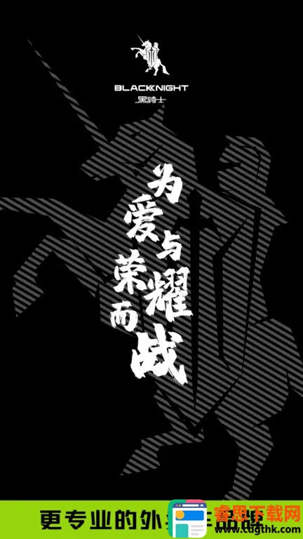 ����ʿ�綯��(�綯����������)