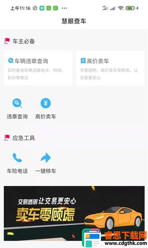 ����2026���°汾