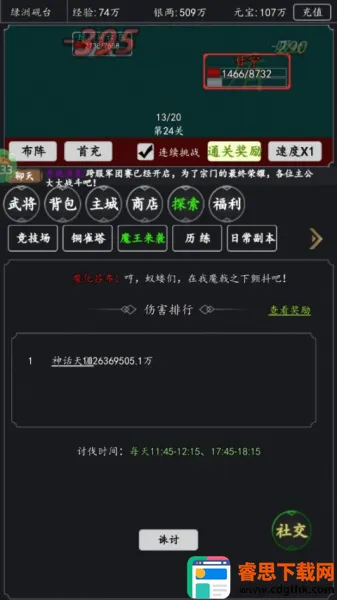 ���²�(�����һ�����)