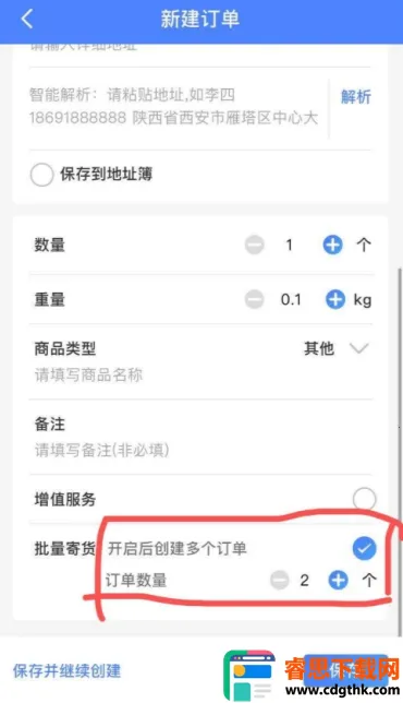 �ͻ��ܼ�2026���°汾