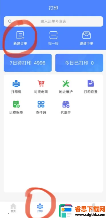 �ͻ��ܼ�2026���°汾