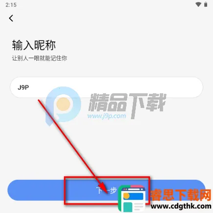 ����Ȧ����Լ�Ļ�����