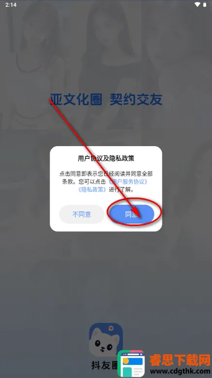 ����Ȧ����Լ�Ļ�����