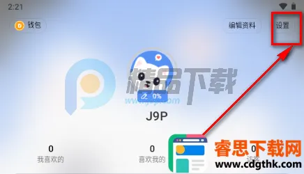 ����Ȧ����Լ�Ļ�����