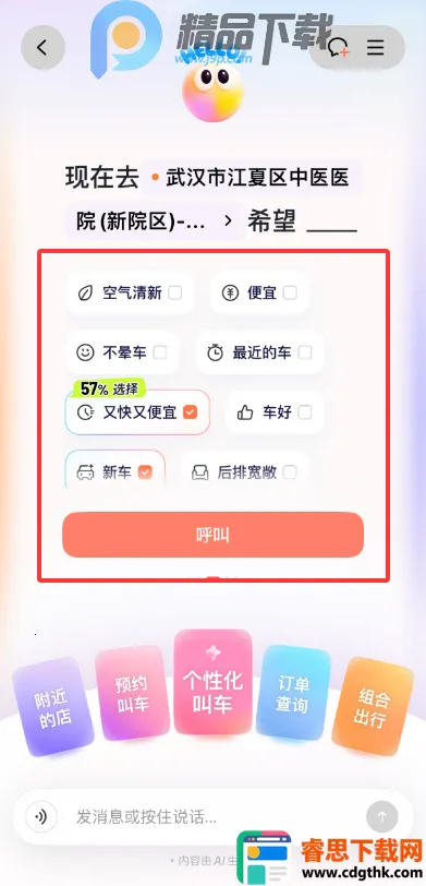 �ε�AI��������С�ΰ�׿���ֻ���