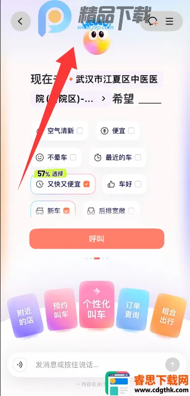�ε�AI��������С�ΰ�׿���ֻ���