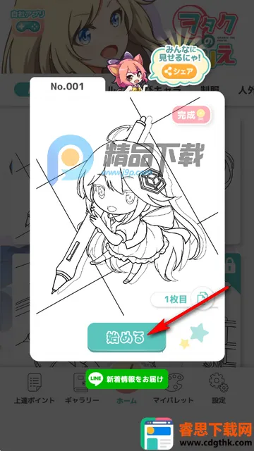 ��լ��ɫ�����Զ�������
