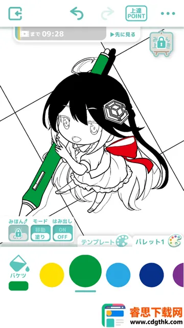 ��լ��ɫ�����Զ�������