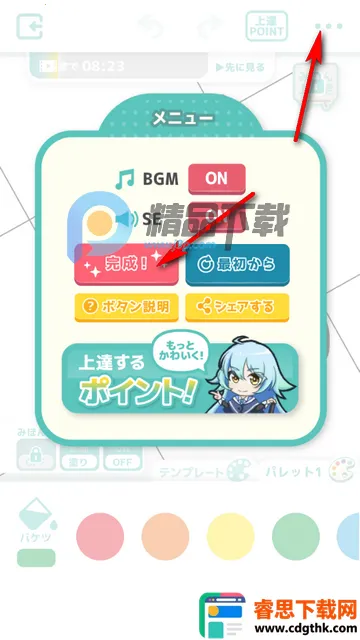 ��լ��ɫ�����Զ�������