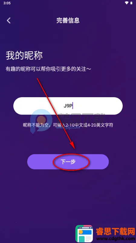 ����app�ֻ���