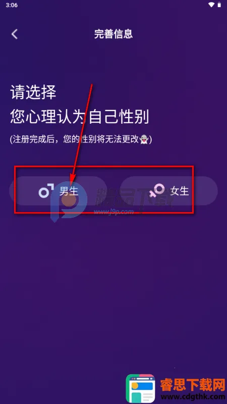 ����app�ֻ���