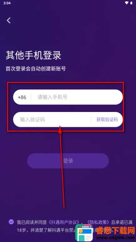 ����app�ֻ���