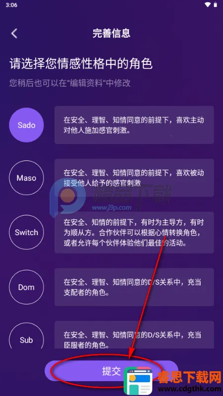����app�ֻ���