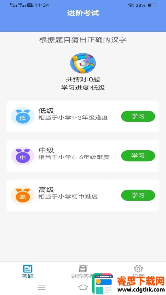 ȫ��������(֪ʶ����ƽ̨)