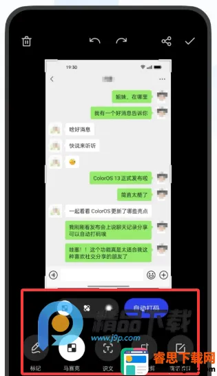 OPPO������ȡ�氲׿���ֻ���