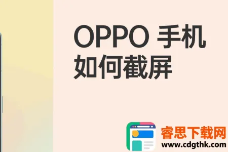 OPPO������ȡ�氲׿���ֻ���