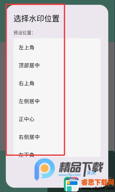 可乐水印相机安卓版手机版 可乐水印相机安卓版手机版