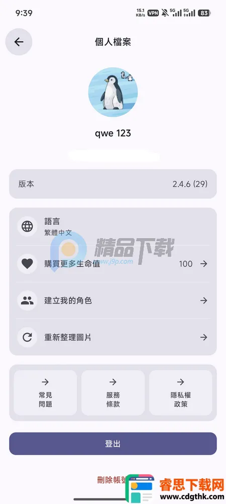 PersonaTalk(AI��ɫ��������)