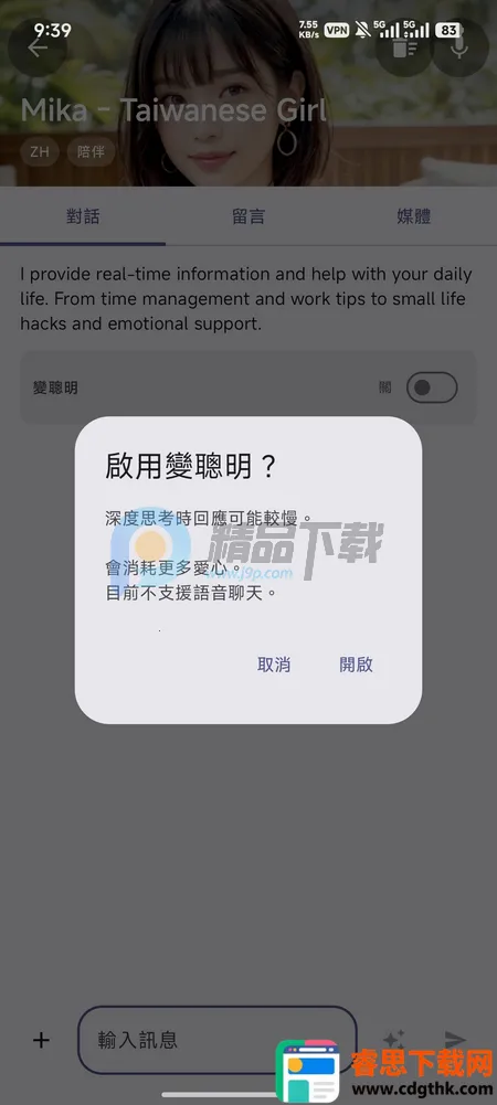 PersonaTalk�ٷ�����