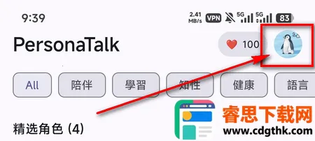 PersonaTalk�ٷ�����