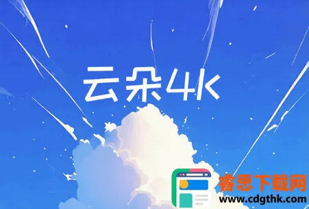 �ƶ�4KӰ��(Ӱ�Ӳ���ƽ̨)